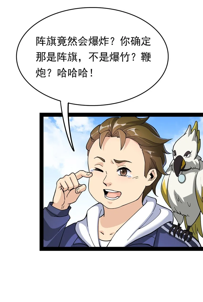 024 日子也太难过了！ 第28页