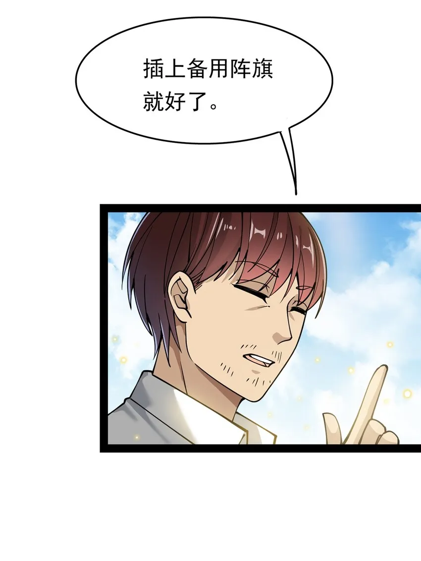 024 日子也太难过了！ 第34页