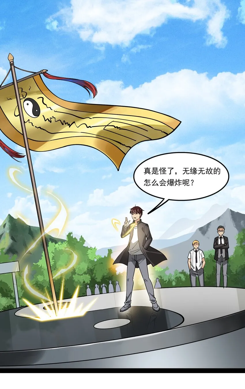 024 日子也太难过了！ 第35页