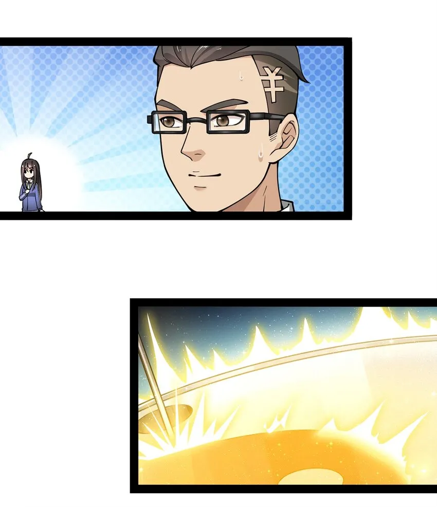 024 日子也太难过了！ 第36页