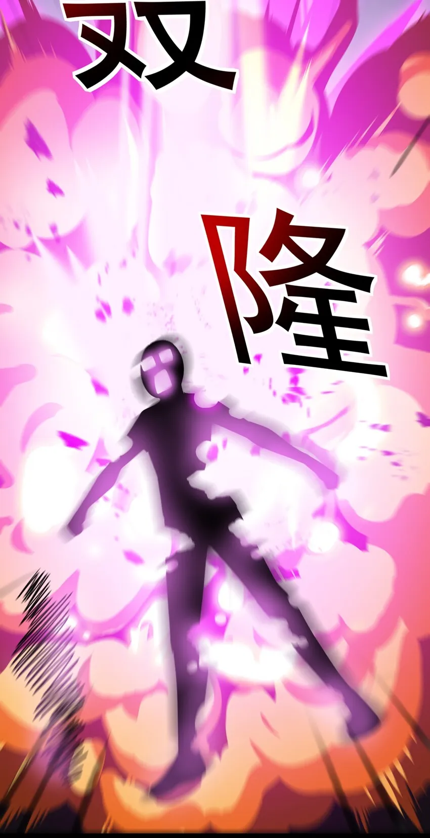 024 日子也太难过了！ 第39页