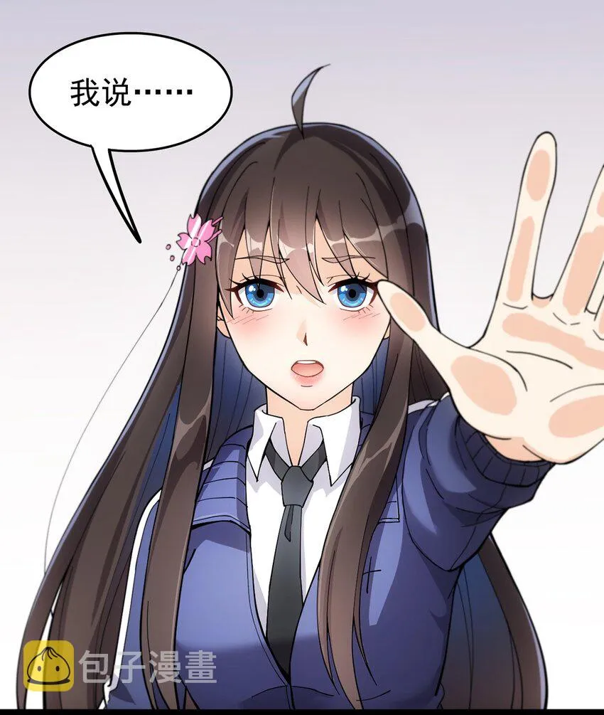 026 一个无法拒绝的邀请_ 第2页