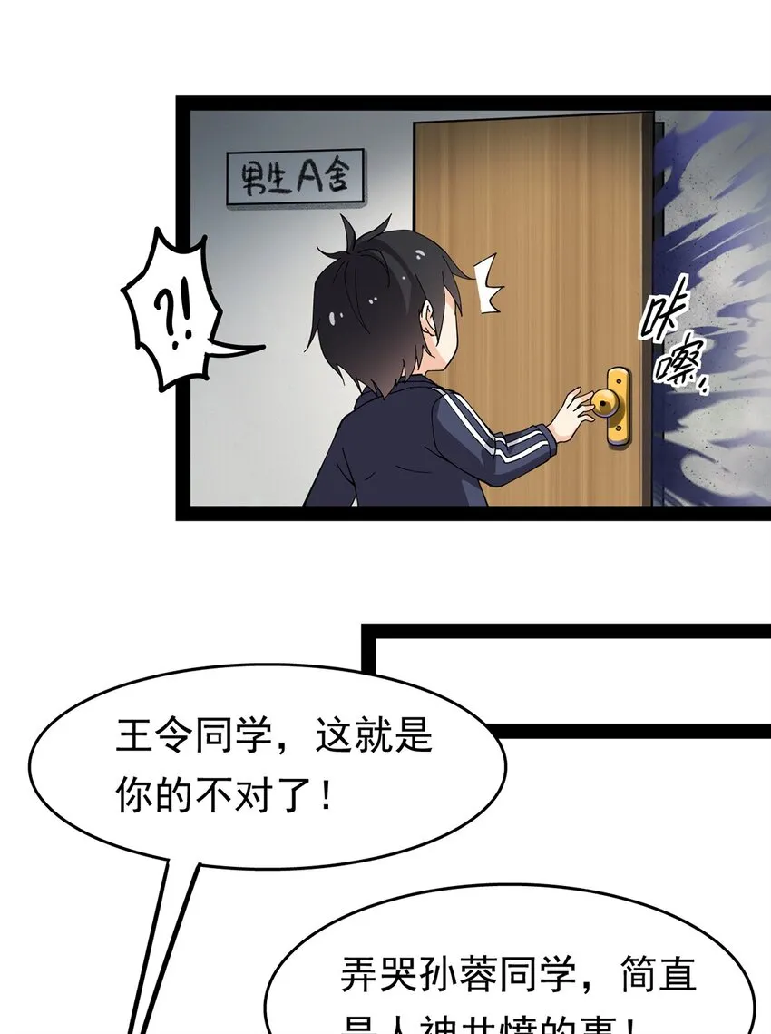 026 一个无法拒绝的邀请_ 第6页
