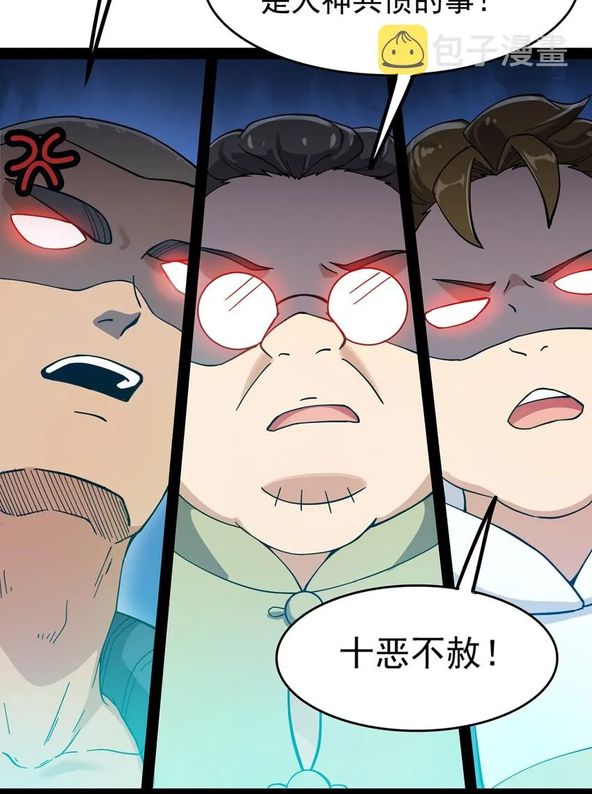 026 一个无法拒绝的邀请_ 第7页