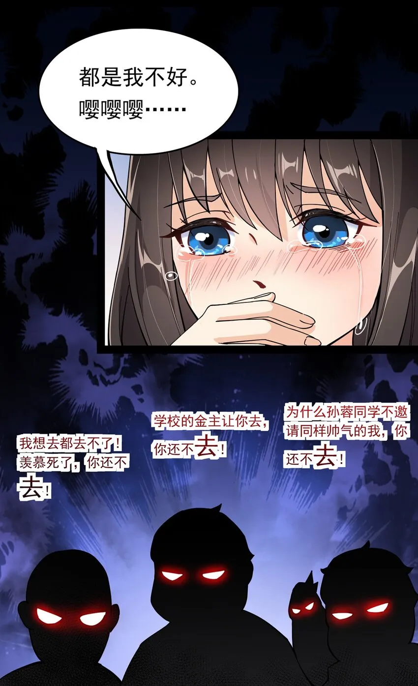 026 一个无法拒绝的邀请_ 第10页