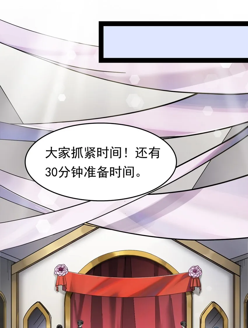 026 一个无法拒绝的邀请_ 第14页