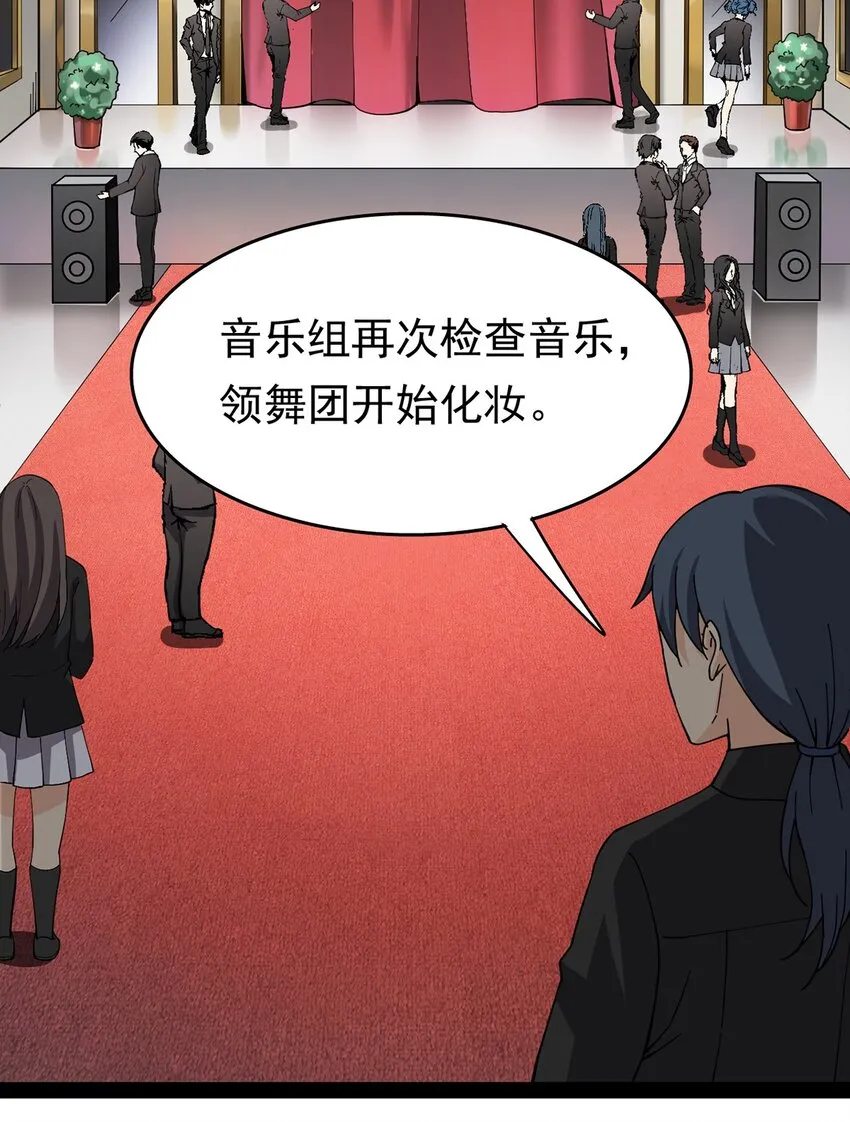 026 一个无法拒绝的邀请_ 第15页