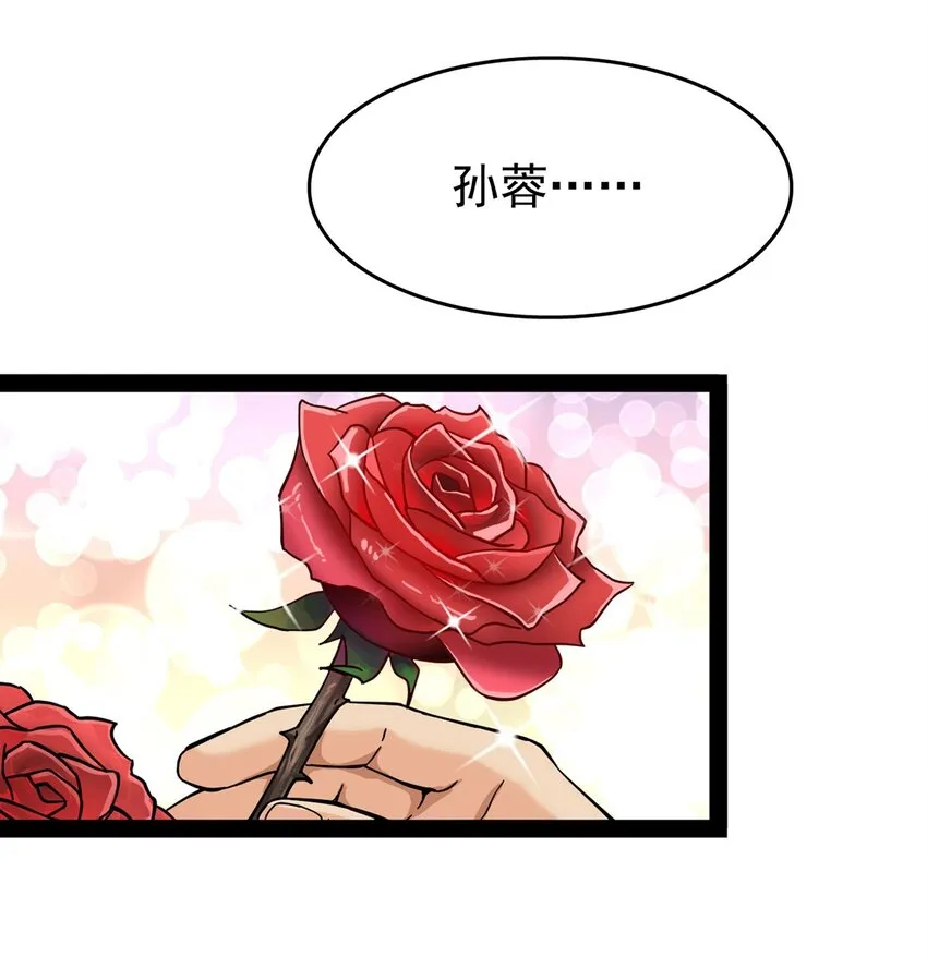 026 一个无法拒绝的邀请_ 第16页