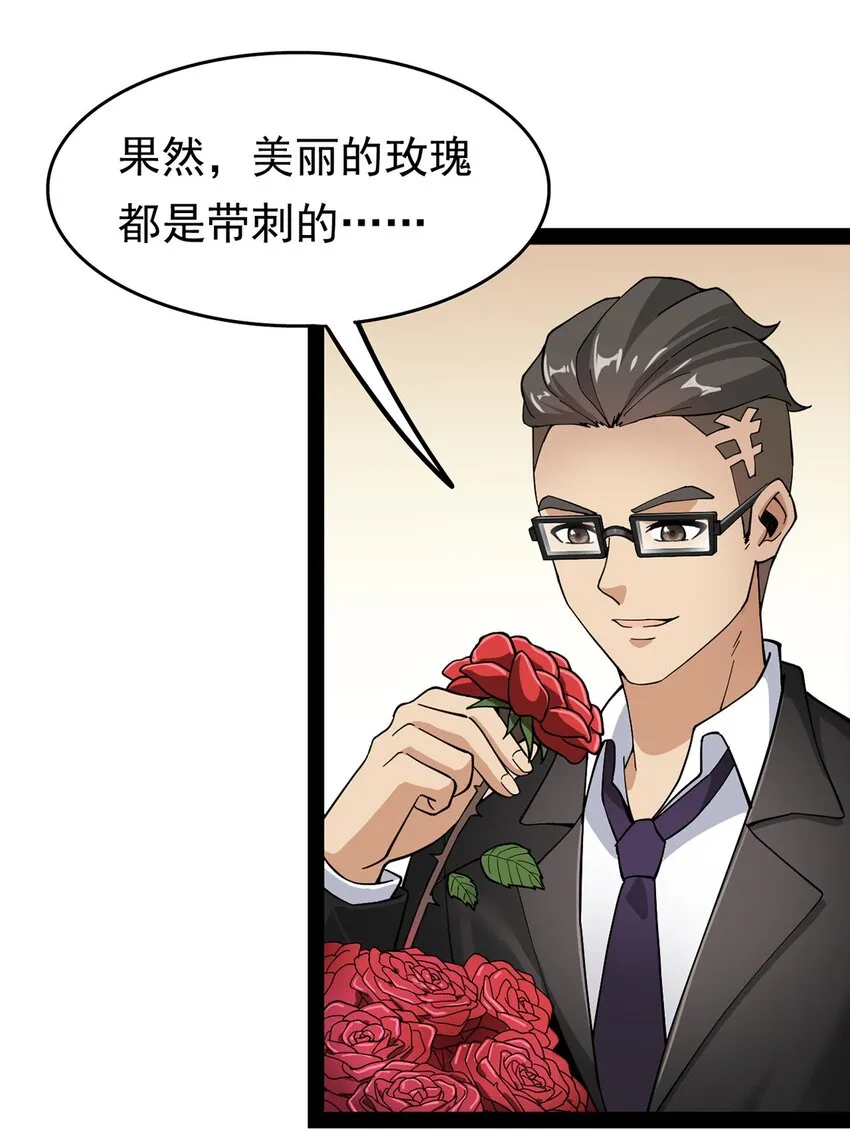 026 一个无法拒绝的邀请_ 第17页