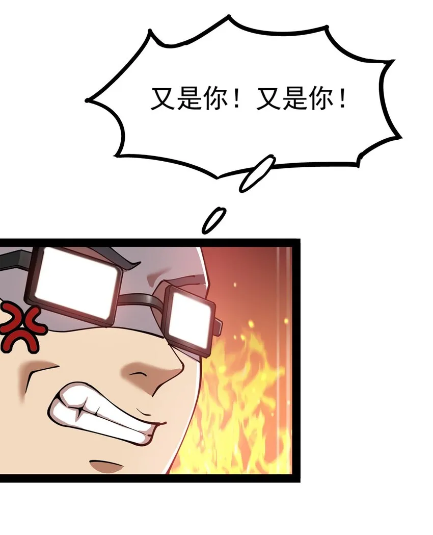 026 一个无法拒绝的邀请_ 第30页