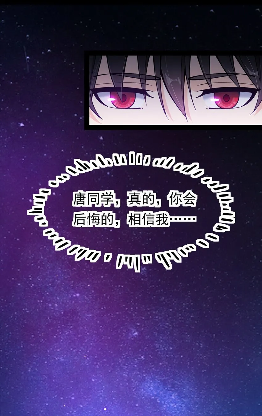 026 一个无法拒绝的邀请_ 第35页