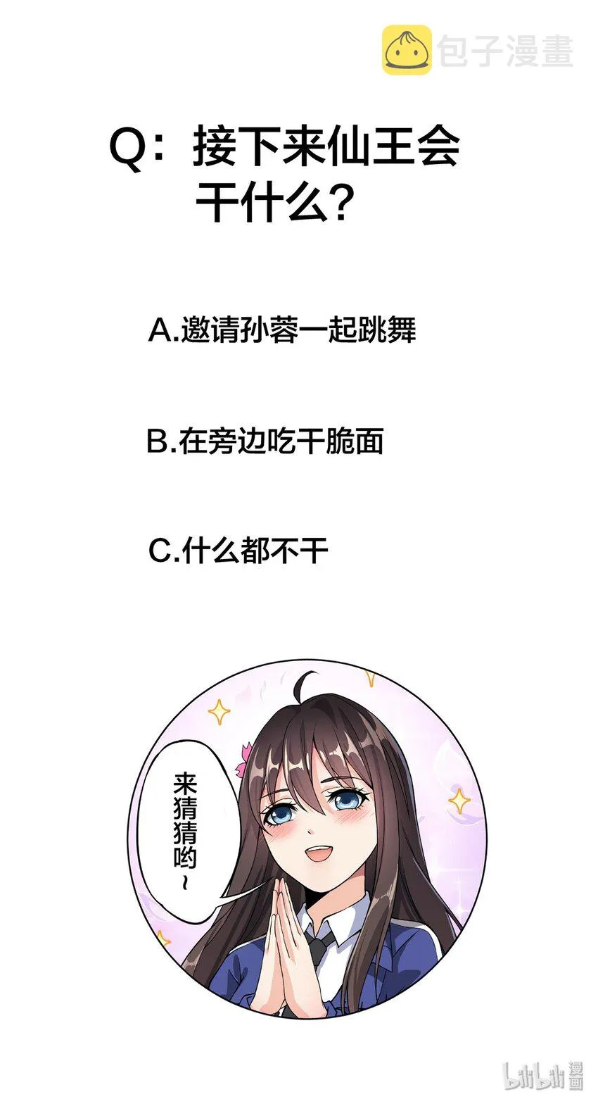 026 一个无法拒绝的邀请_ 第37页