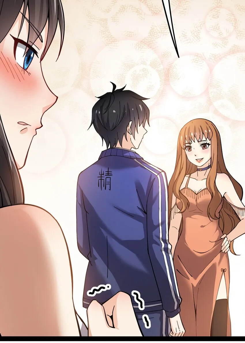 028 不速之客!! 第4页