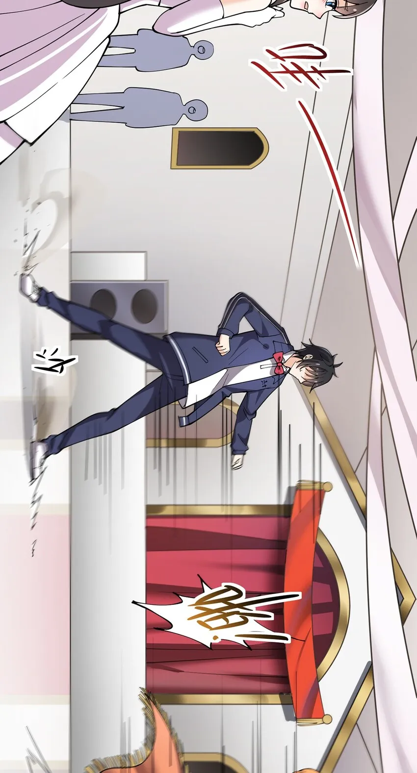 028 不速之客!! 第27页