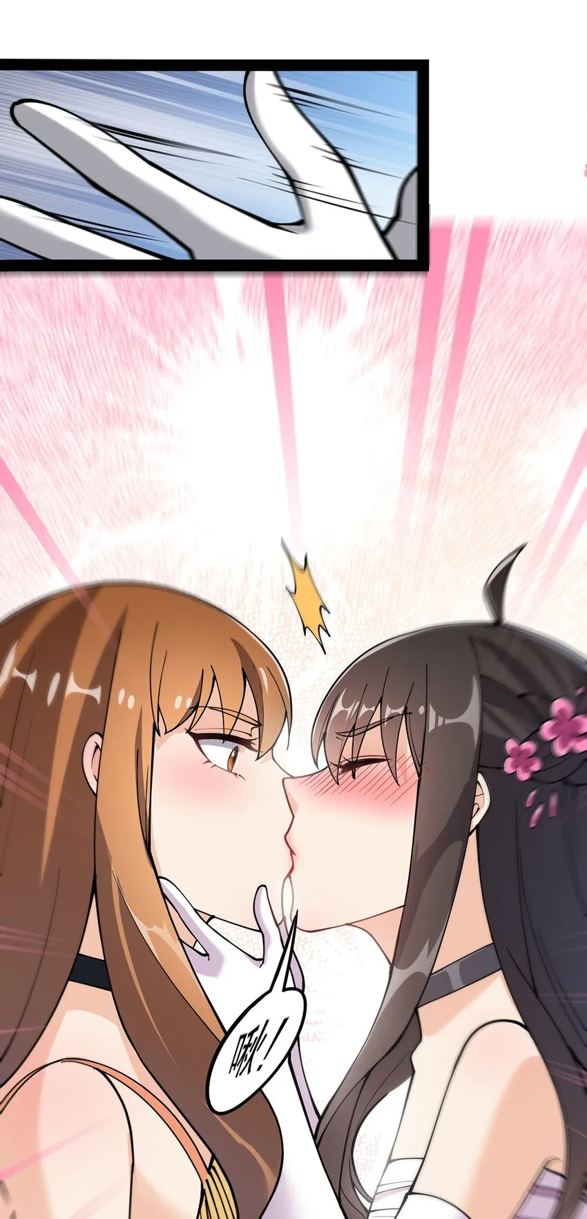 028 不速之客!! 第36页
