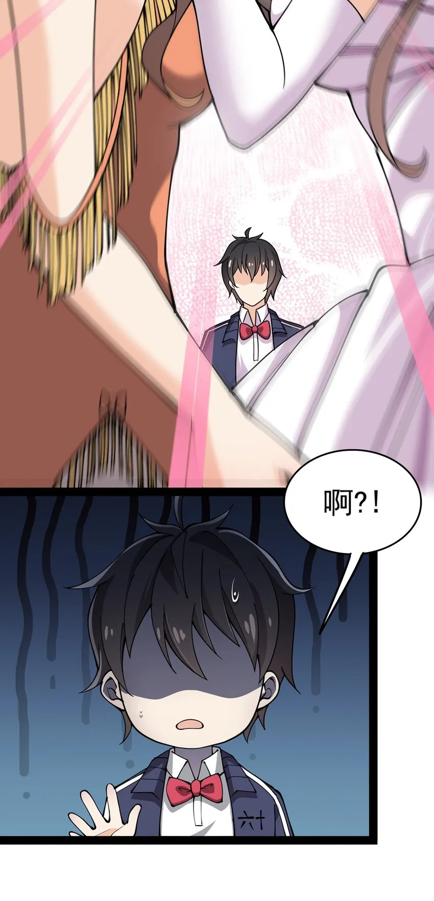 028 不速之客!! 第37页