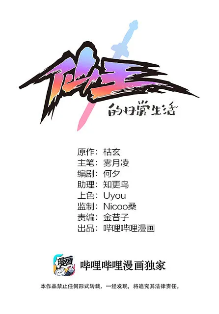 029 还有这种操作？ 第1页