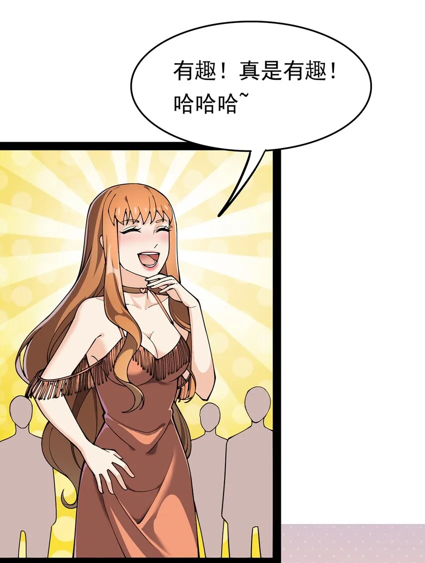 029 还有这种操作？ 第3页