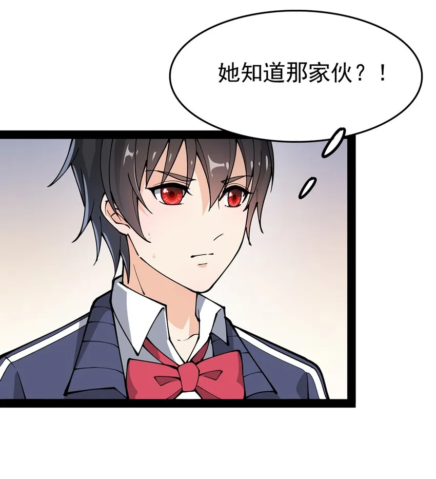029 还有这种操作？ 第7页