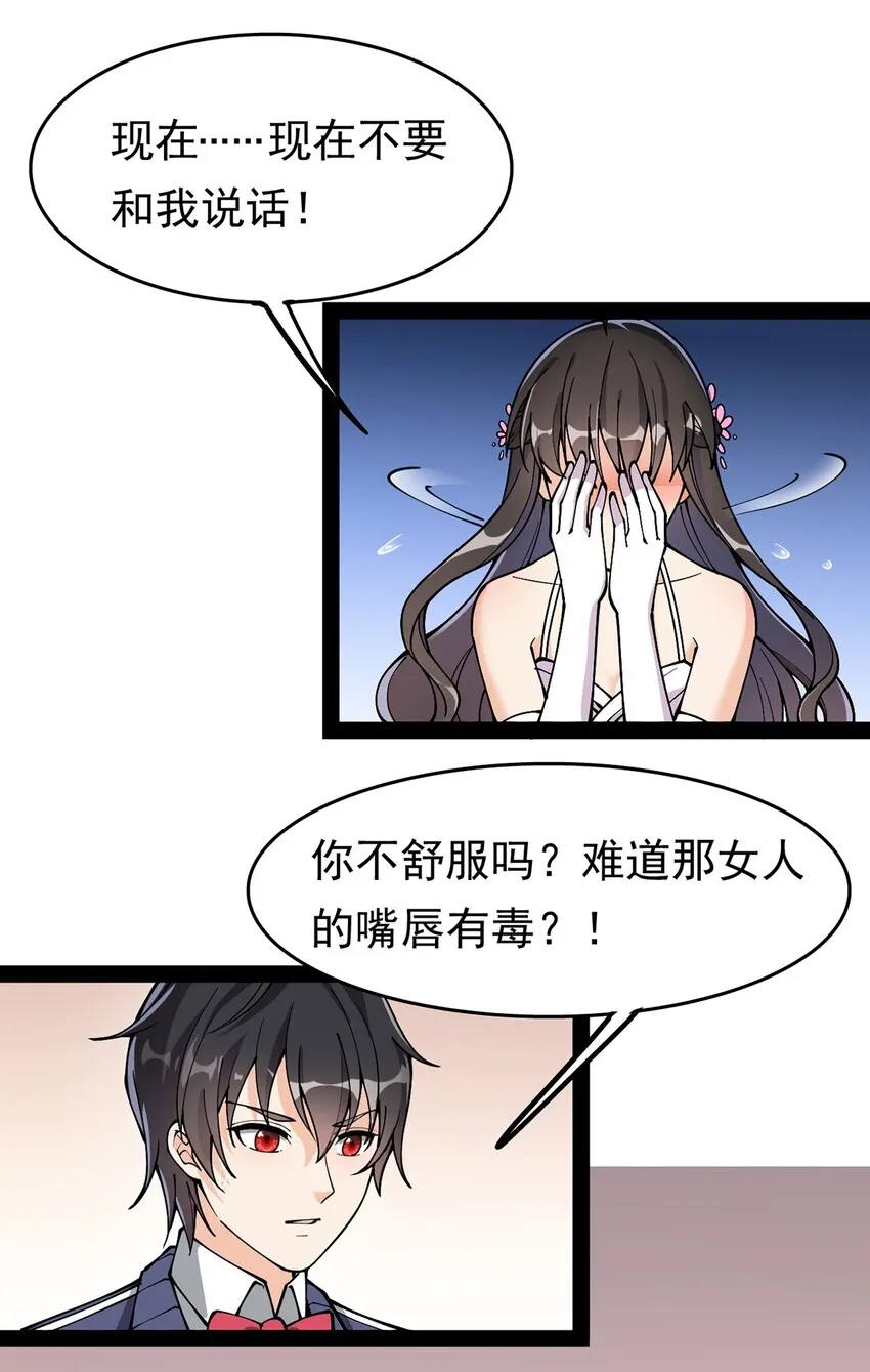 029 还有这种操作？ 第10页