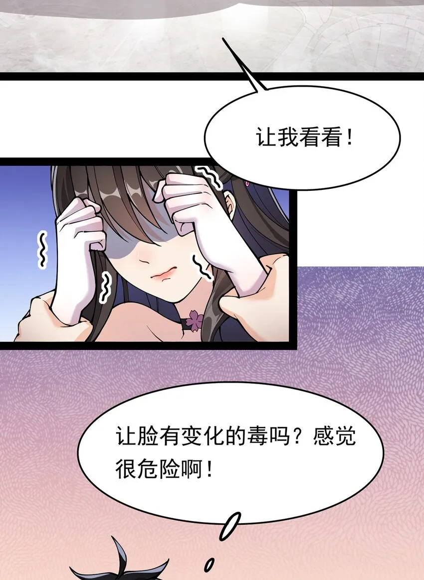 029 还有这种操作？ 第12页