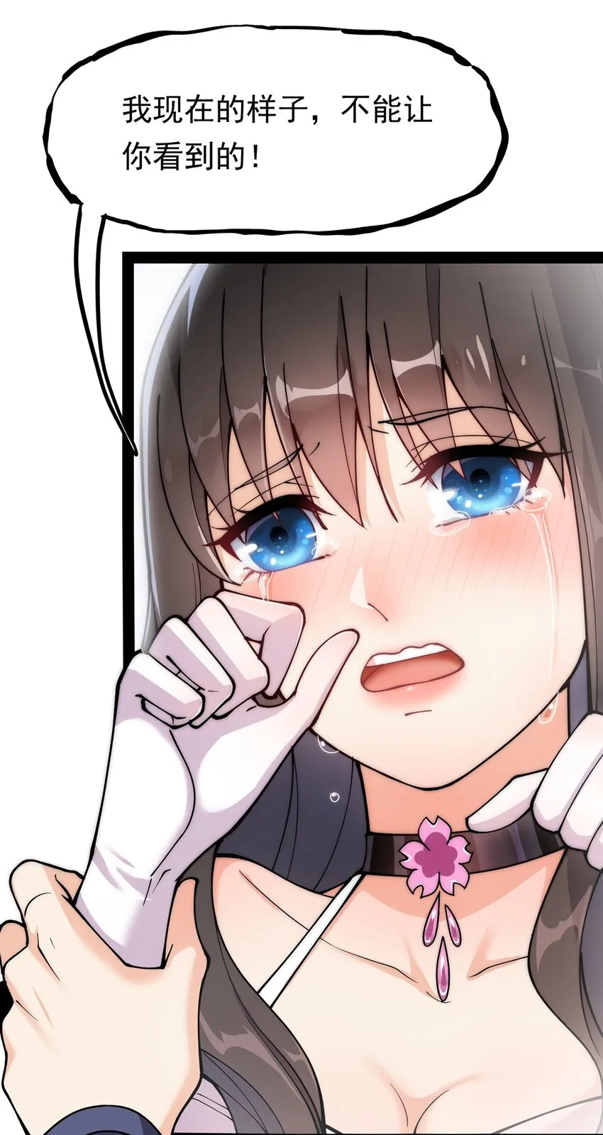 029 还有这种操作？ 第14页