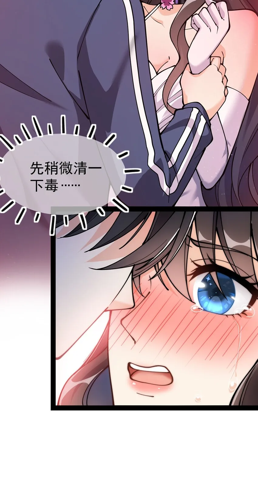 029 还有这种操作？ 第16页