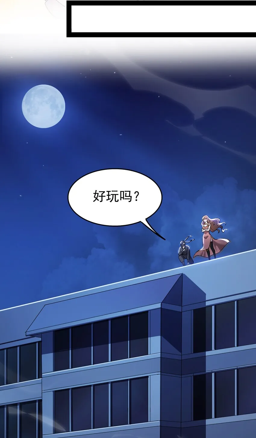 029 还有这种操作？ 第18页