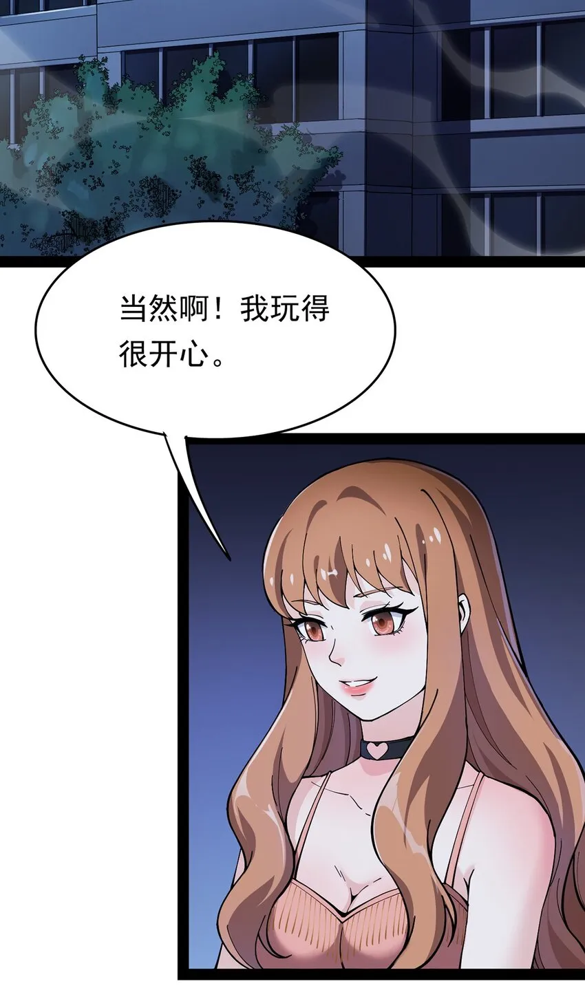 029 还有这种操作？ 第19页