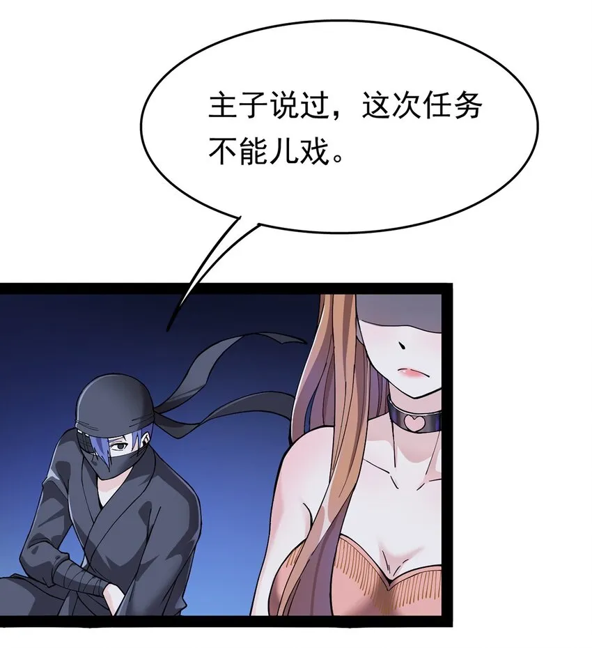 029 还有这种操作？ 第20页