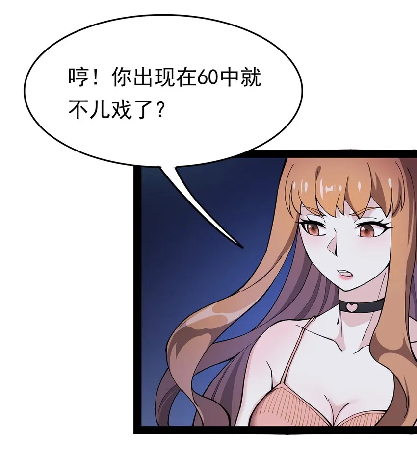 029 还有这种操作？ 第21页