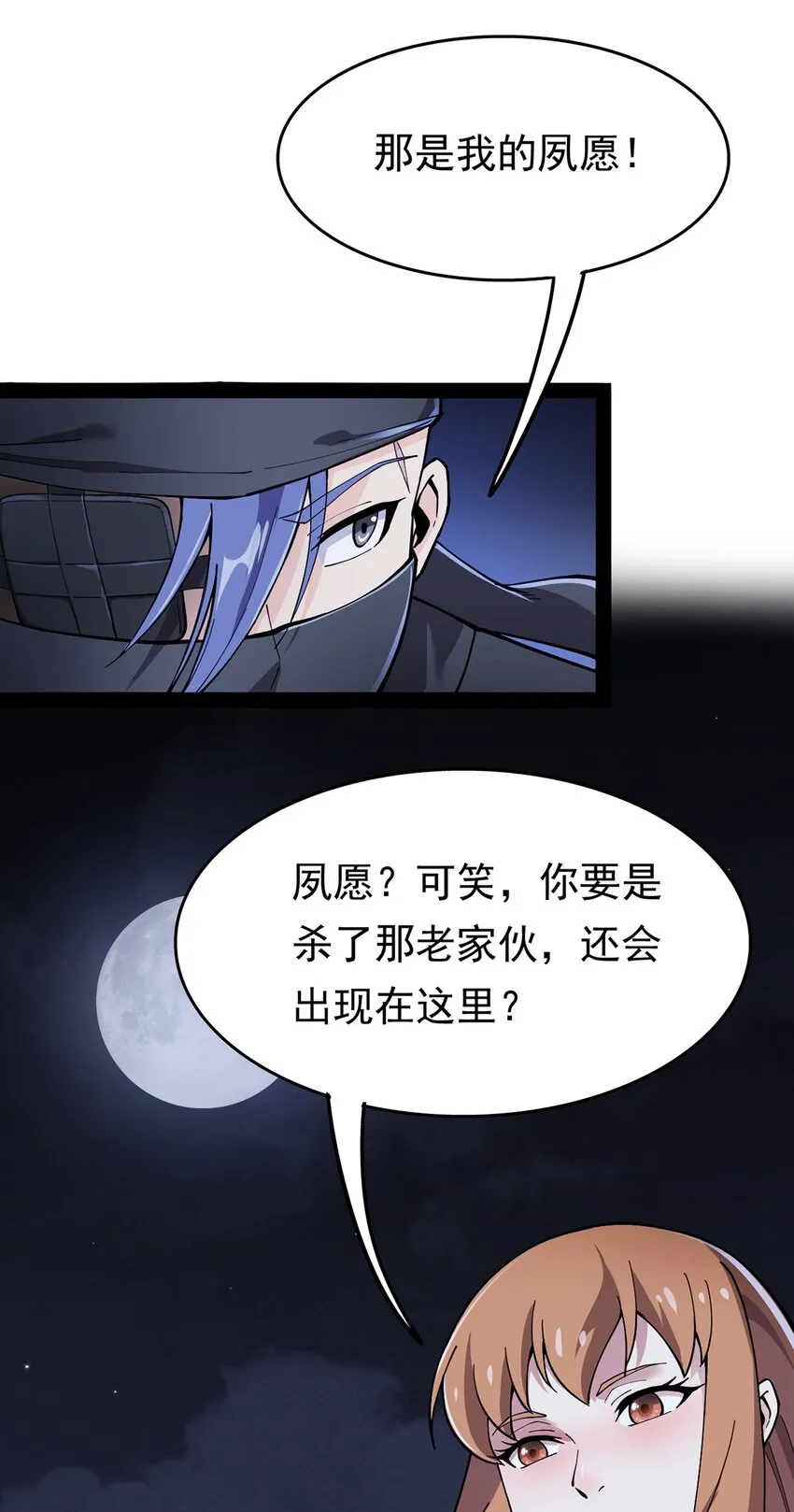 029 还有这种操作？ 第22页