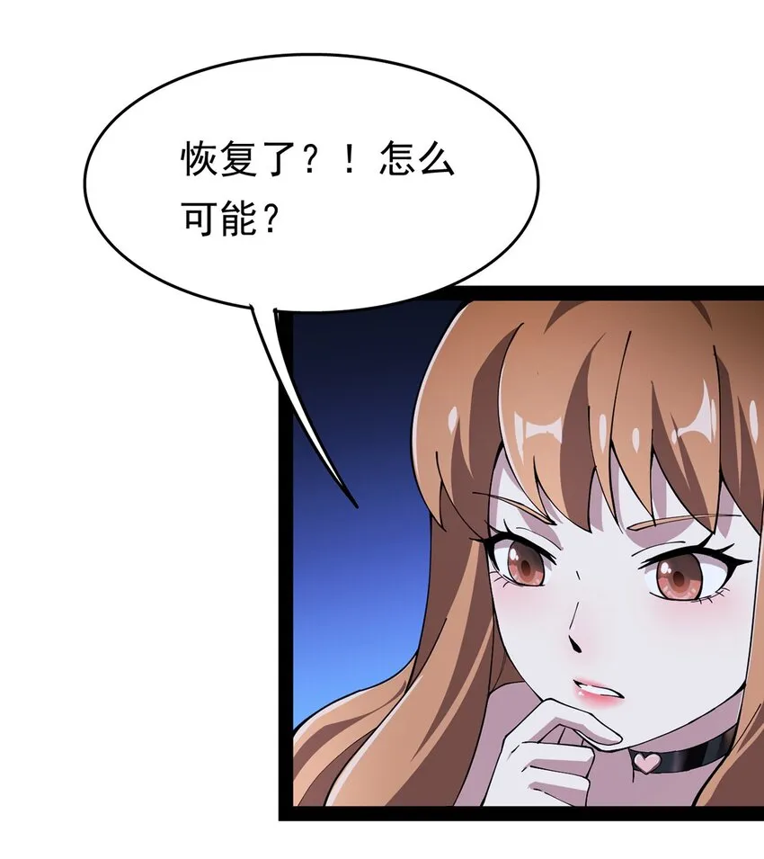 029 还有这种操作？ 第24页