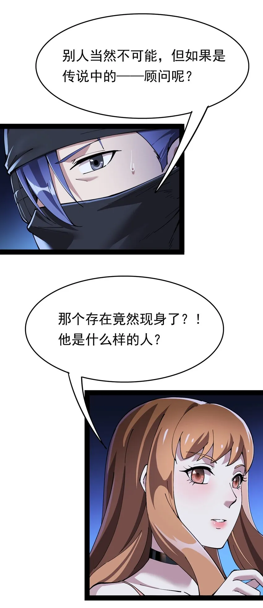 029 还有这种操作？ 第25页