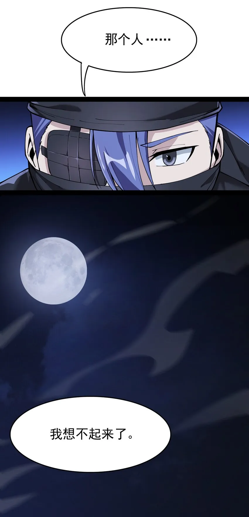 029 还有这种操作？ 第26页