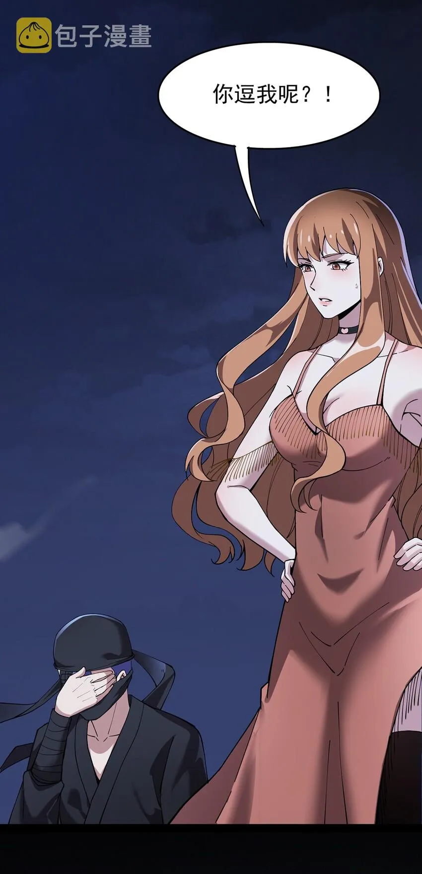 029 还有这种操作？ 第27页