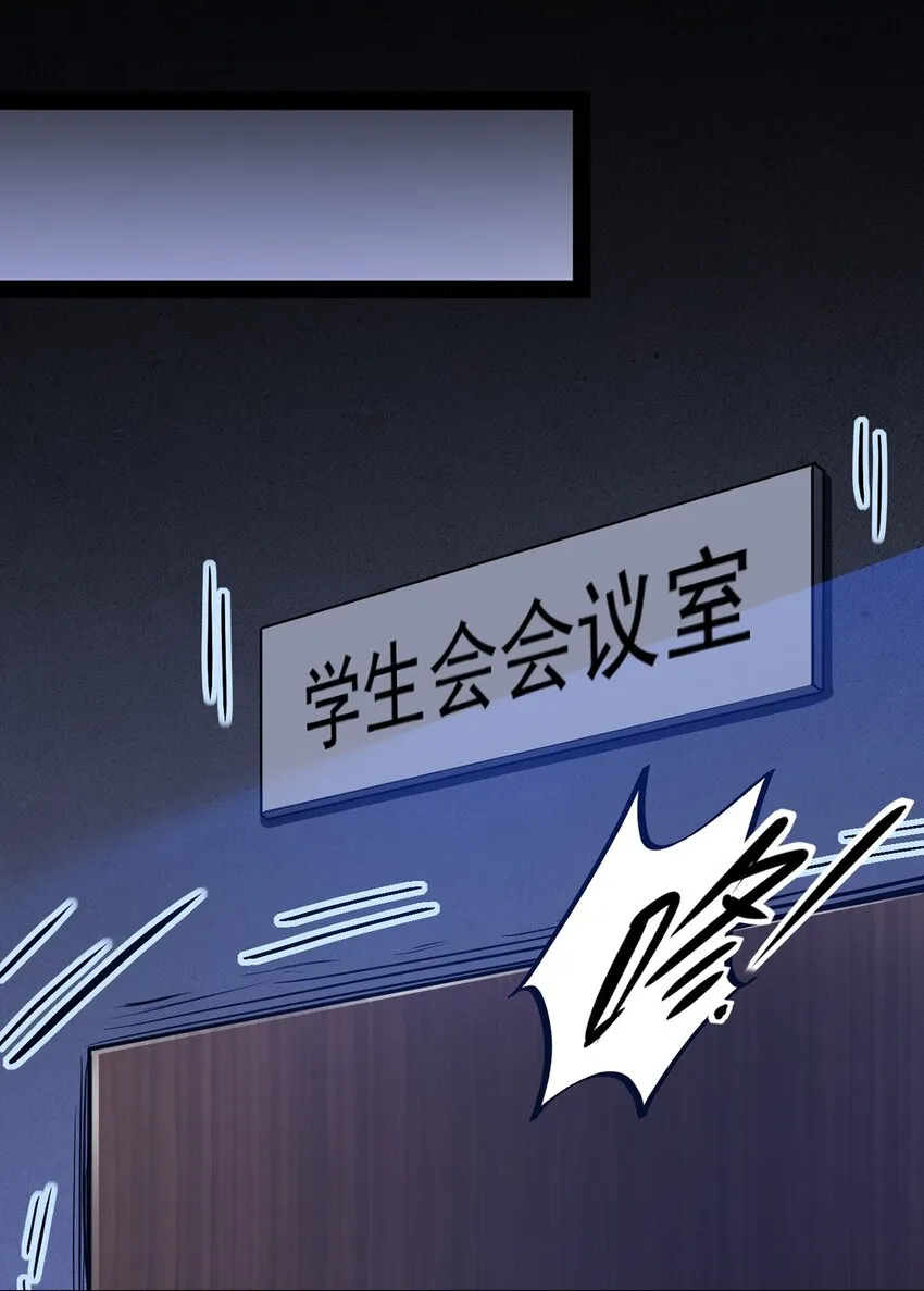 029 还有这种操作？ 第28页
