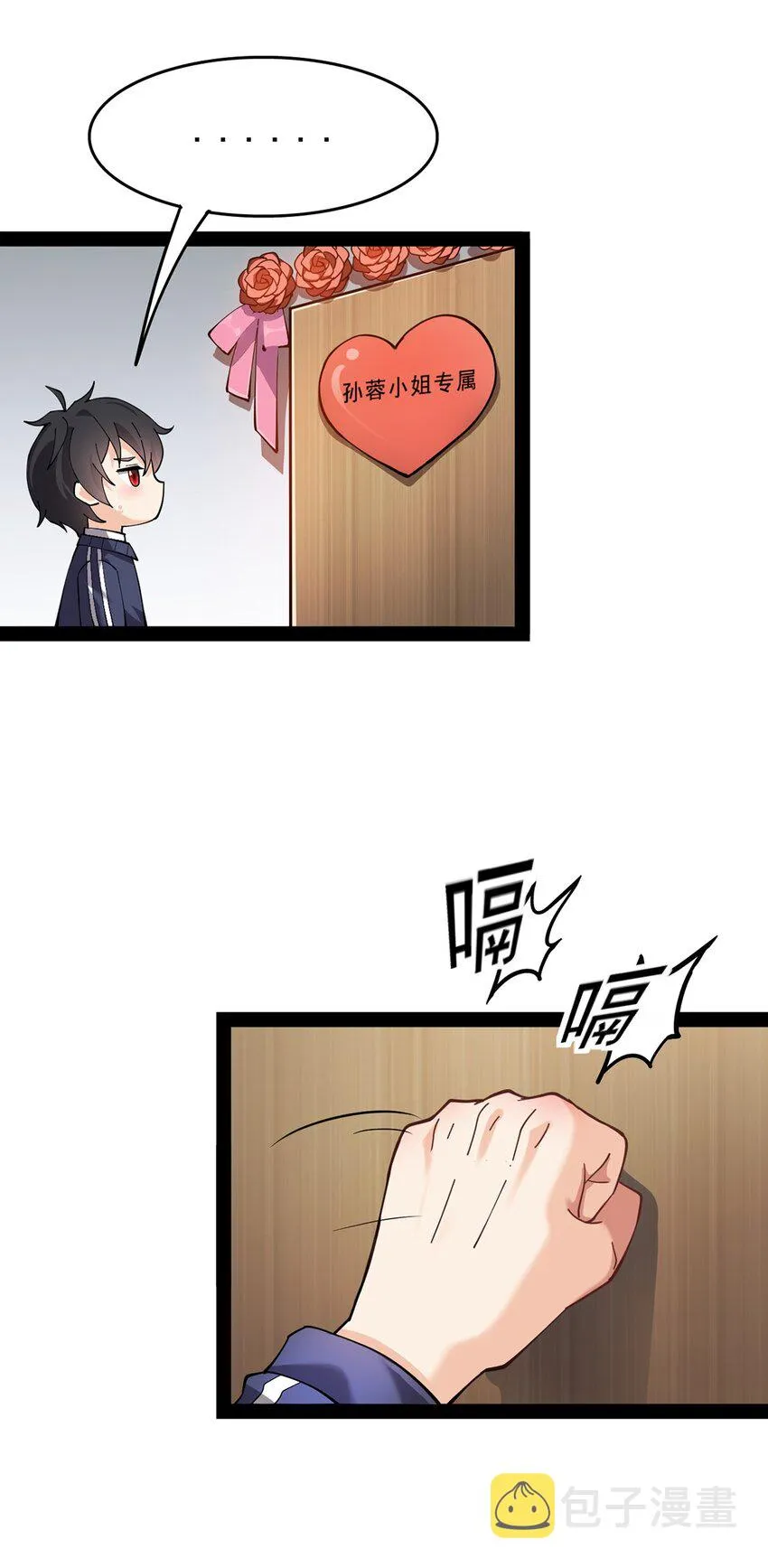 029 还有这种操作？ 第35页