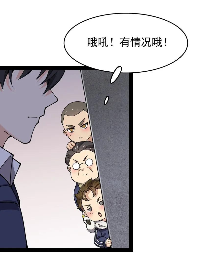 029 还有这种操作？ 第36页