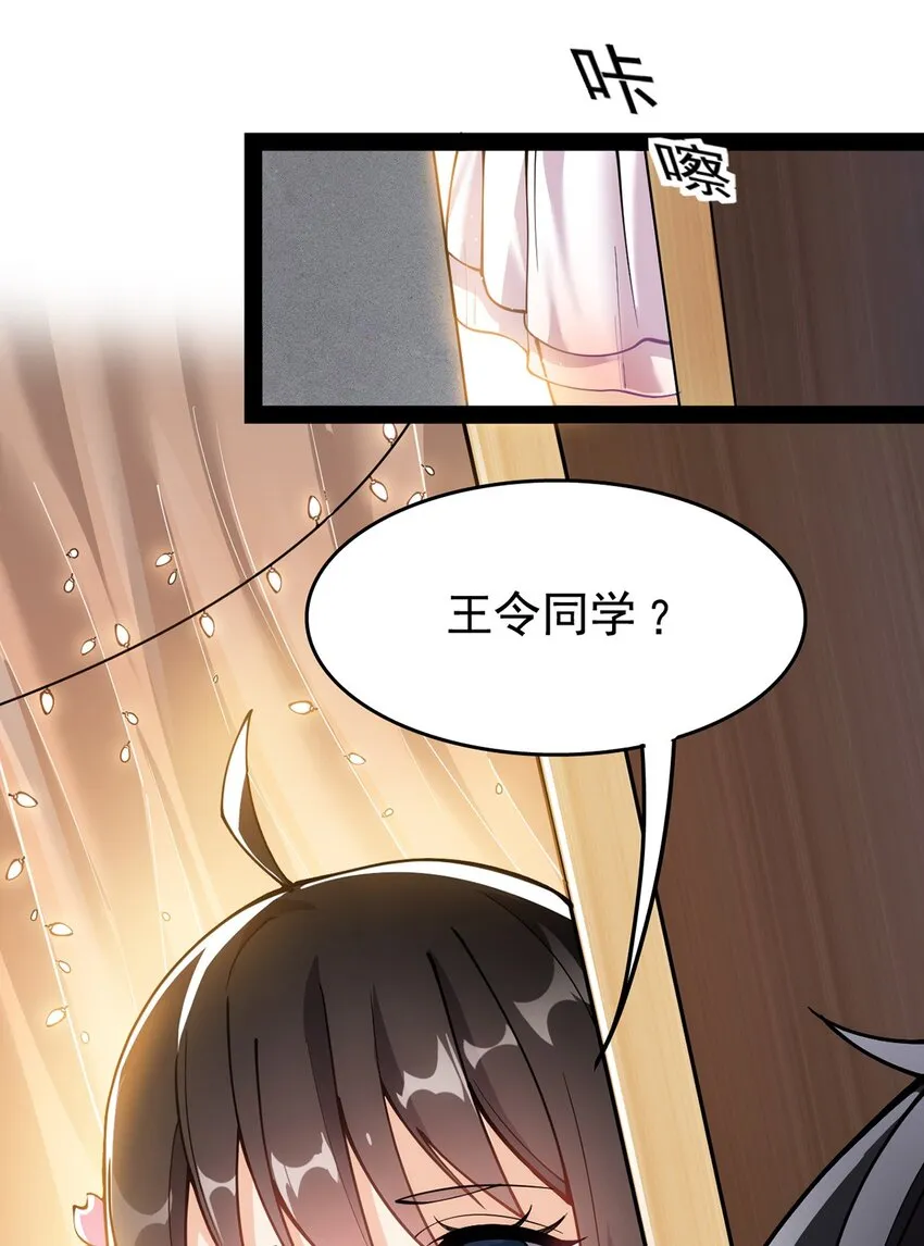 029 还有这种操作？ 第37页