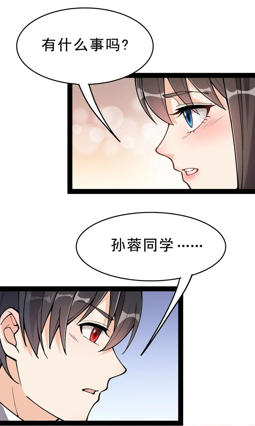 029 还有这种操作？ 第39页