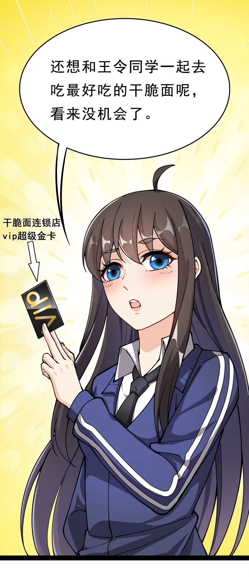 030 搞事永不停歇 第27页