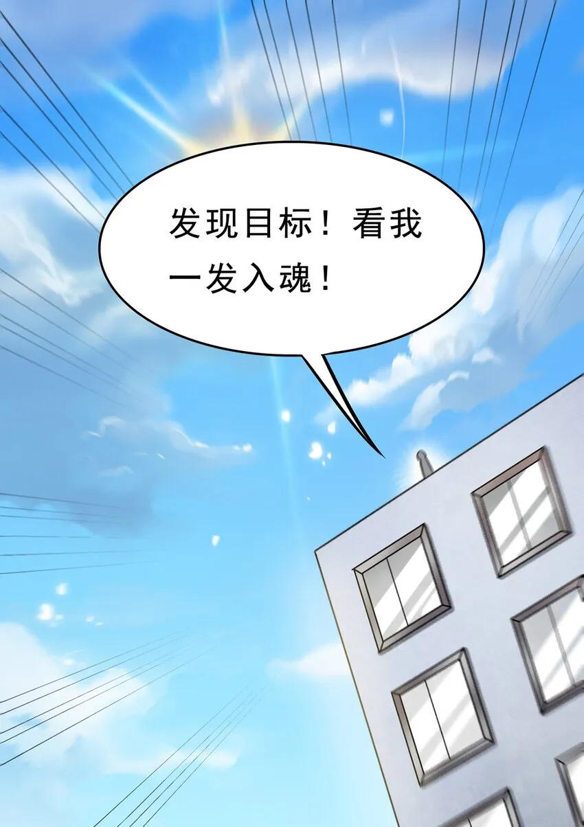 030 搞事永不停歇 第33页
