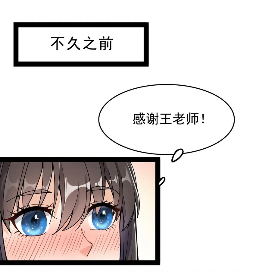031 跳最酷的舞，做最靓的仔 第2页