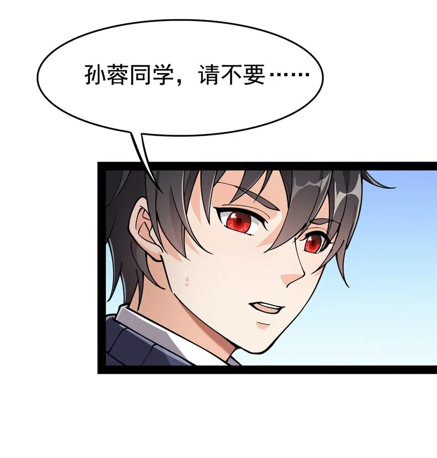 031 跳最酷的舞，做最靓的仔 第7页
