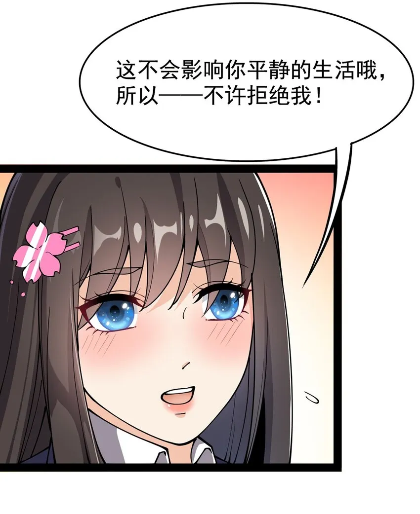 031 跳最酷的舞，做最靓的仔 第8页