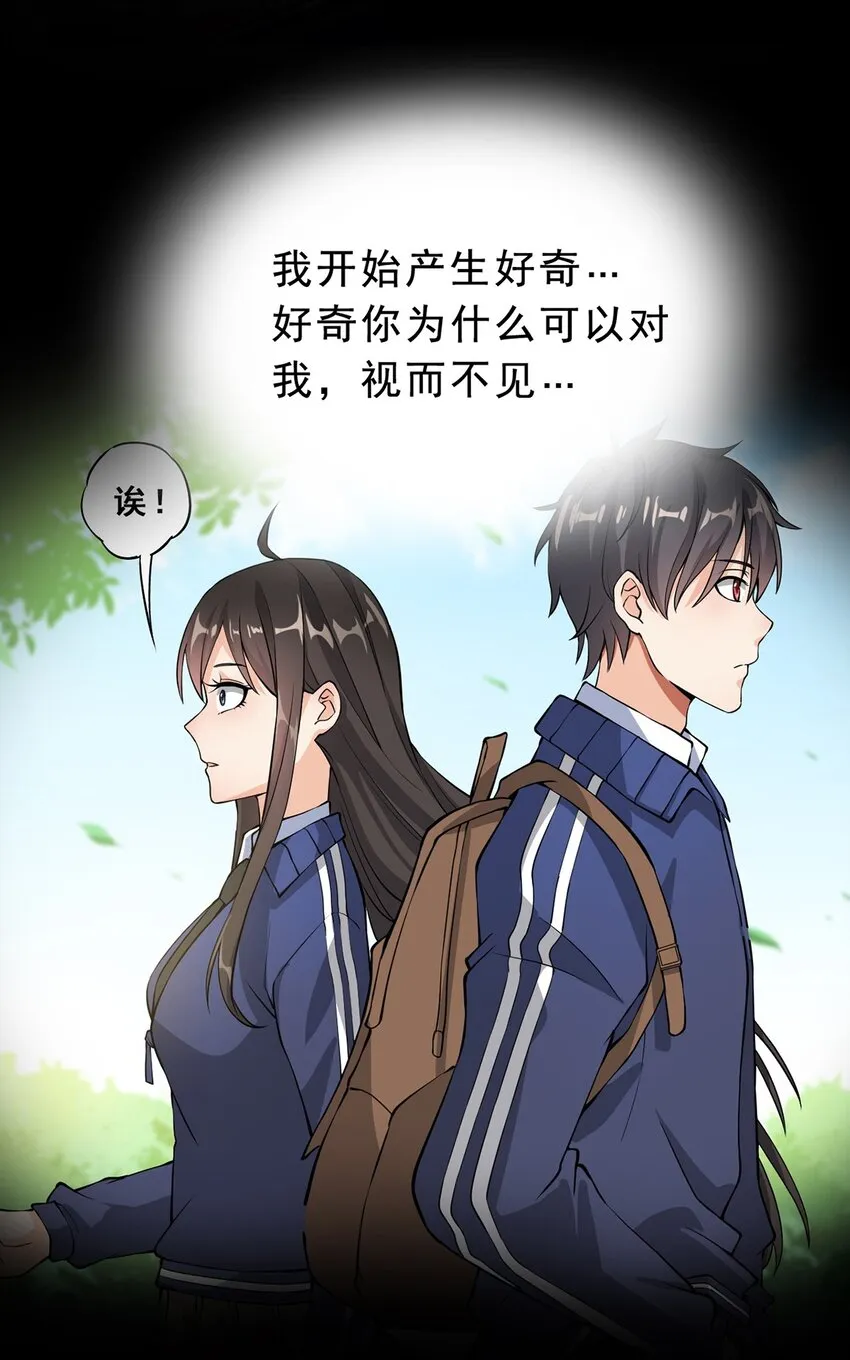 032 二货们的终结 第10页