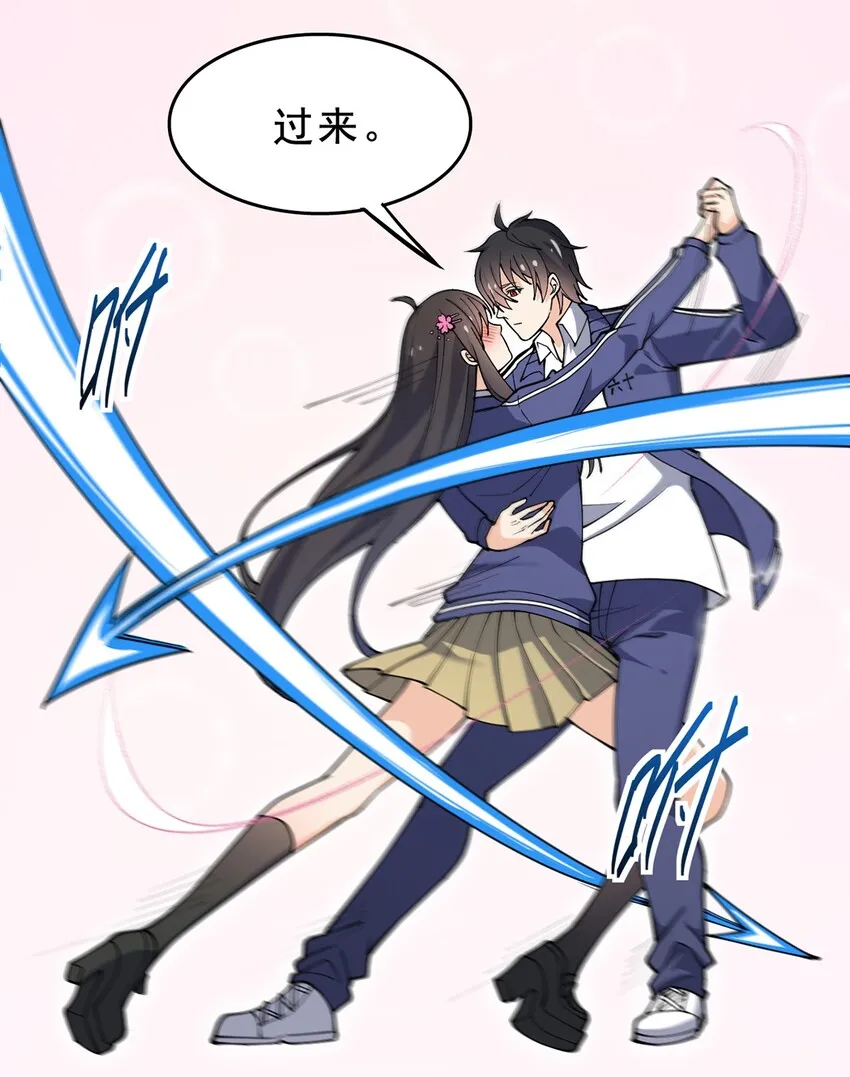 032 二货们的终结 第24页