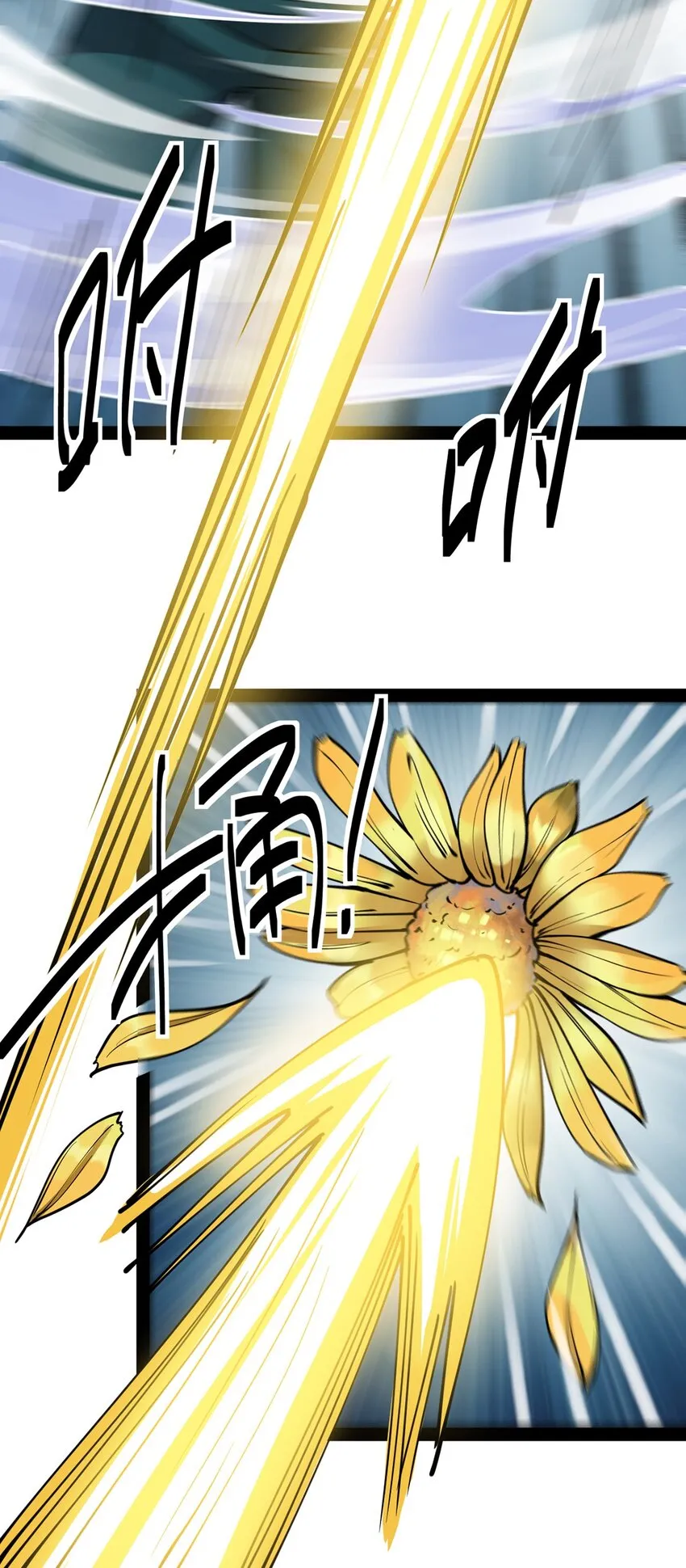 032 二货们的终结 第44页