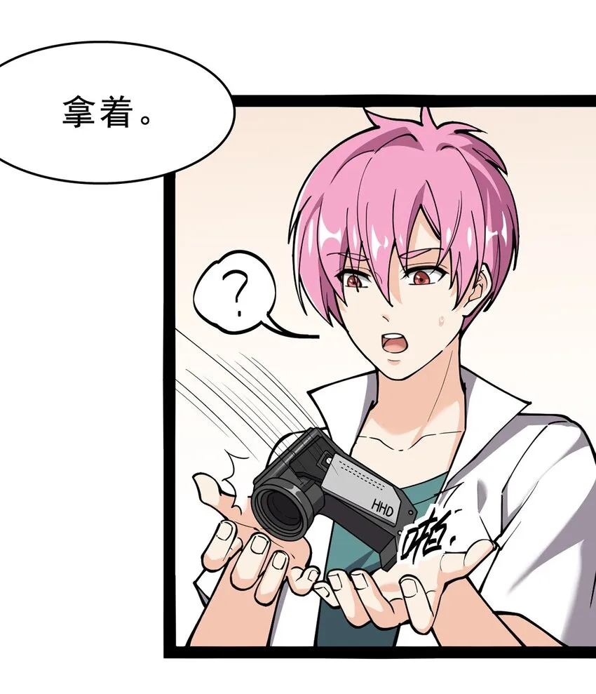 033 简直是无懈可击 第6页